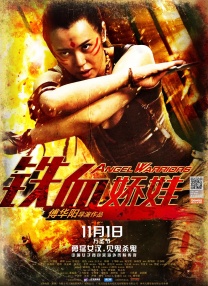 梦中的享受
